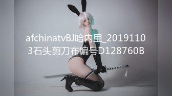 afchinatvBJ哈内里_20191103石头剪刀布编号D128760B