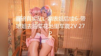 特色酒店偷拍屌丝男啪啪前让妹子张开腿掰开逼研究一下