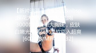 ㄦ屌哥-约炮90后苗条乖乖美少女