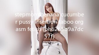 stepmom banana cucumber pussy insertion taboo orgasm fetish (ph6265b9a7dc57f)