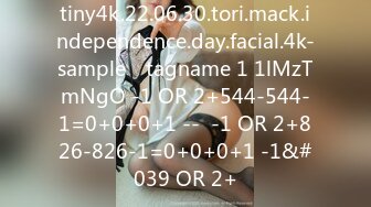 tiny4k.22.06.30.tori.mack.independence.day.facial.4k-sample℘ tagname 1 1lMzTmNgO -1 OR 2+544-544-1=0+0+0+1 --  -1 OR 2+826-826-1=0+0+0+1 -1&#039 OR 2+