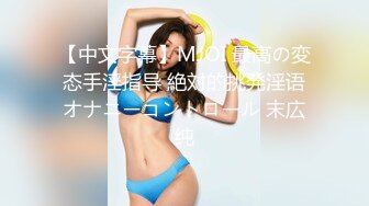 【新片速遞】 颜值不错的大学生妹子这身材又白又嫩，跪爬翘着美臀等待鸡巴插入，销魂情欲啪啪温柔抽送揉捏吸允真爽【水印】[1.43G/MP4/17:02]