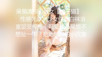 呆萌清纯小仙女〖柚子猫〗❤️性感死库水少女纯欲白袜浴室足交榨精，可爱双马尾想不想扯一下？把她粉嫩的小穴塞满！