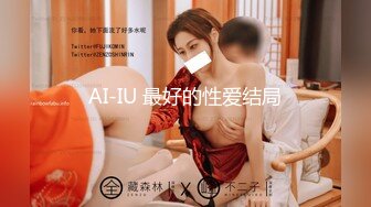 AI-IU 最好的性爱结局