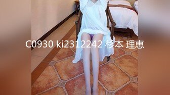 C0930 ki2312242 杉本 理恵