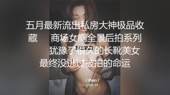 五月最新流出私房大神极品收藏❤️商场女厕全景后拍系列❤️✿犹豫了很久的长靴美女最终没逃过被拍的命运