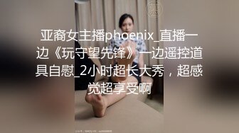 【新片速遞】2022-6-14流出360酒店近视角偷拍中午午休和女友开房不小心射她身上[2413MB/MP4/02:55:39]