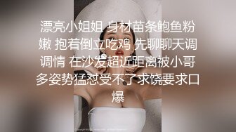 漂亮小姐姐 身材苗条鲍鱼粉嫩 抱着倒立吃鸡 先聊聊天调调情 在沙发超近距离被小哥多姿势猛怼受不了求饶要求口爆