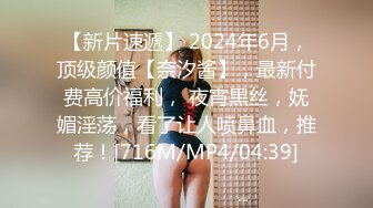 麻豆传媒MDX-0184学生不乖怒操体罚-沈娜娜