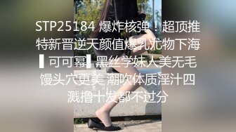 闺蜜同秀【极品混血】丝袜高跟~长腿女神~女神互玩~假阳具互操【105V】 (40)