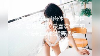 国模私拍大神有偿约炮已有男友反差幼师女【98小可爱】番外篇，啪啪时还让她给男友打电话 楼道内口交