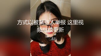 【新片速遞 】 ❤️爆菊女神紧致爽滑的小屁股❤️女神屁眼好丝滑 一张一合的真踏马的色 骚逼这么黑也不知道让多少男的使用过了 屁眼非常紧[501M/MP4/13:54]