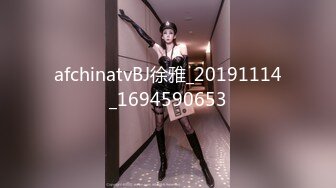 afchinatvBJ徐雅_20191114_1694590653