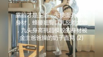 牡丹江老婆出去单约，被单男后入内射