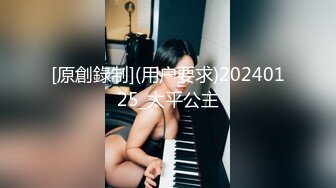 [原創錄制](用户要求)20240125_太平公主