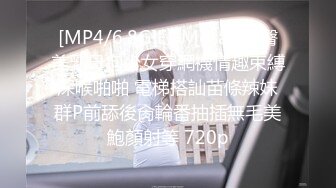 [MP4/6.8G]EDMosaic豐臀美乳母狗少女穿網襪情趣束縛深喉啪啪 電梯搭訕苗條辣妹群P前舔後肏輪番抽插無毛美鮑顏射等 720p