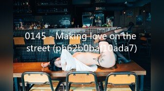 0145 - Making love on the street (ph62b0baf10ada7)