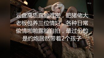 “快给我，快给我”公司女老板是个风韵犹存的老熟女『狠货高科技看简阶』