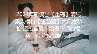 [MP4/ 90M]&nbsp;&nbsp; 网传波波妹的闺蜜Vip视频 性感美腿超瘦身材 坚挺美乳