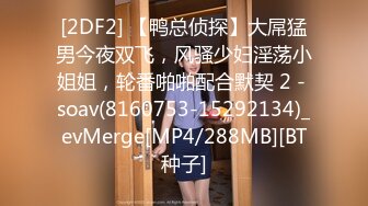 2021最新流出黑客破解摄像头美容院微整形阴部护理BB脱毛