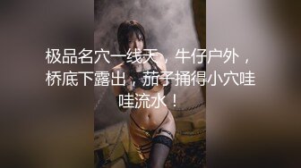 【新片速遞】&nbsp;&nbsp;剧情演绎小哥掐死漂亮的学生妹❤️各种姿势把玩她的小嫩B[946M/MP4/41:20]