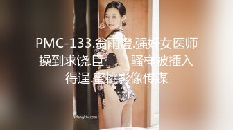 熟女系列之自慰篇