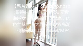 牛B大神商场女厕暗藏摄像头偷窥53位美女少妇嘘嘘 (9)