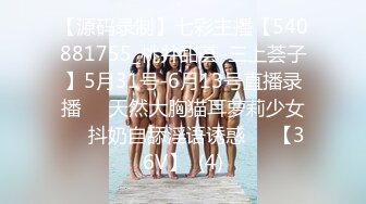 【源码录制】七彩主播【540881755_桃井甜荟-三上荟子】5月31号-6月13号直播录播✴️天然大胸猫耳萝莉少女✴️抖奶自舔淫语诱惑✴️【36V】  (4)