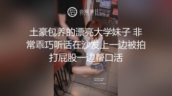 [原创] 新买的东东在小情人身上用了下