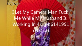 I Let My Camera Man Fuck Me While My Husband Is Working In 4K (ph6141991cdf253)