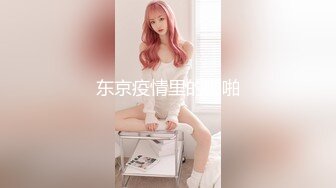 [MP4/ 1.91G] 年龄不大的白嫩嫩小美女穿着白衣短裙 真是活力撩人啊 你吸鸡巴我玩逼