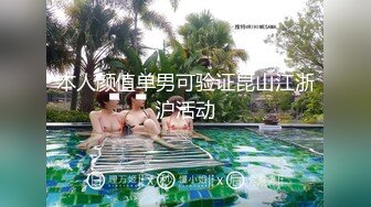 激情离异少妇