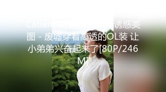 沙发上狂日性格女神姐姐-小屄舔的淫水泛滥再一番猛插 高清精彩推荐