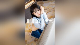 探花偷拍 龟先入洞_小仙女态度好，软了还能给你再搞硬，蜂腰翘臀，极品身材，爆操香艳，撸管必备！