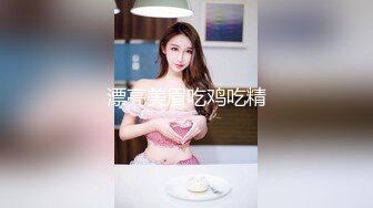 漂亮美眉吃鸡吃精