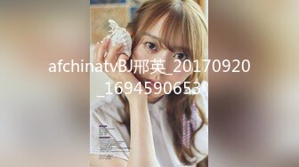 afchinatvBJ邢英_20170920_1694590653