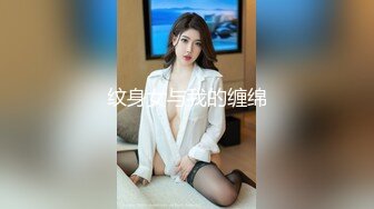 纹身女与我的缠绵