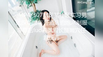 【巨乳肥臀白虎穴】极品温柔妹妹『九儿』巨乳高价定制《最新三姐妹酒吧狂欢》最劲爆 狂嗨高潮喷尿 (2)