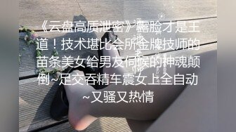 大學藝術系高顏質妹子啪啪啪 身體很敏感 國語