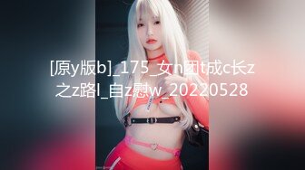 完美女神你的依宝，白色蕾丝内衣非常有勾欲望，揉小奶头的小咪咪喘息呻吟 凭这叫声就想把她干到起不了床！