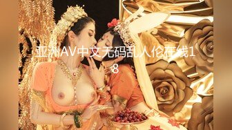 亚洲AV中文无码乱人伦在线18