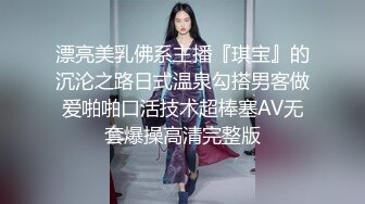 《云盘高质泄密》露脸才是王道！对话清晰，实习期美女公务员为了转正无奈与领导开房啪啪，浴室干到床上，嗲叫声响亮 (10)