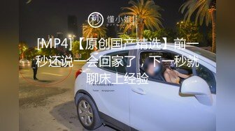 [MP4]夜约美少妇3P激战 互舔调情前后夹击 边口交边被后入猛操