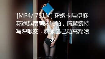 [MP4/ 731M] 粉嫩卡哇伊麻花辫越南萌妹啪啪，情趣装特写深喉交，骑乘自己动高潮喷水