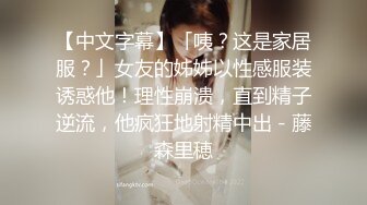 邪恶二人组下药迷翻美女模特❤换上黑丝轮流爆插她的肥美大鲍鱼