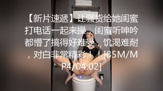 [MP4/225MB]精东影业JDSY019巨乳小妈安慰继子被操哭-邦妮