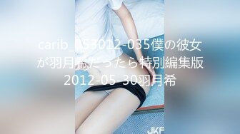 carib_053012-035僕の彼女が羽月希だったら特別編集版2012-05-30羽月希