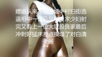 嫖娼从来不戴套城中村扫街选逼相中一位马尾辫良家少妇射完又看上一位大屁股良家最后冲刺好猛床差点操塌了对白清晰