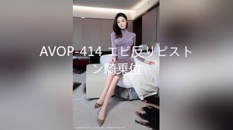 AVOP-414 エビ反りピストン騎乗位