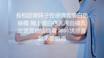 短发小炮友骚的不行，第一人称自慰手指抠逼，视觉感很好